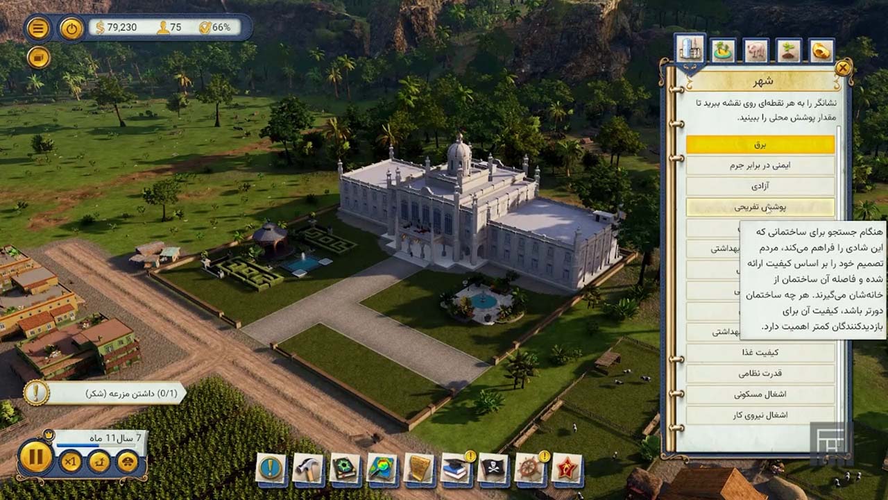 Tropico 6 | ال آی مدیا | بزرگترین مرجع دانلود فارسی ساز و زیرنویس فارسی بازی های کامپیوتری