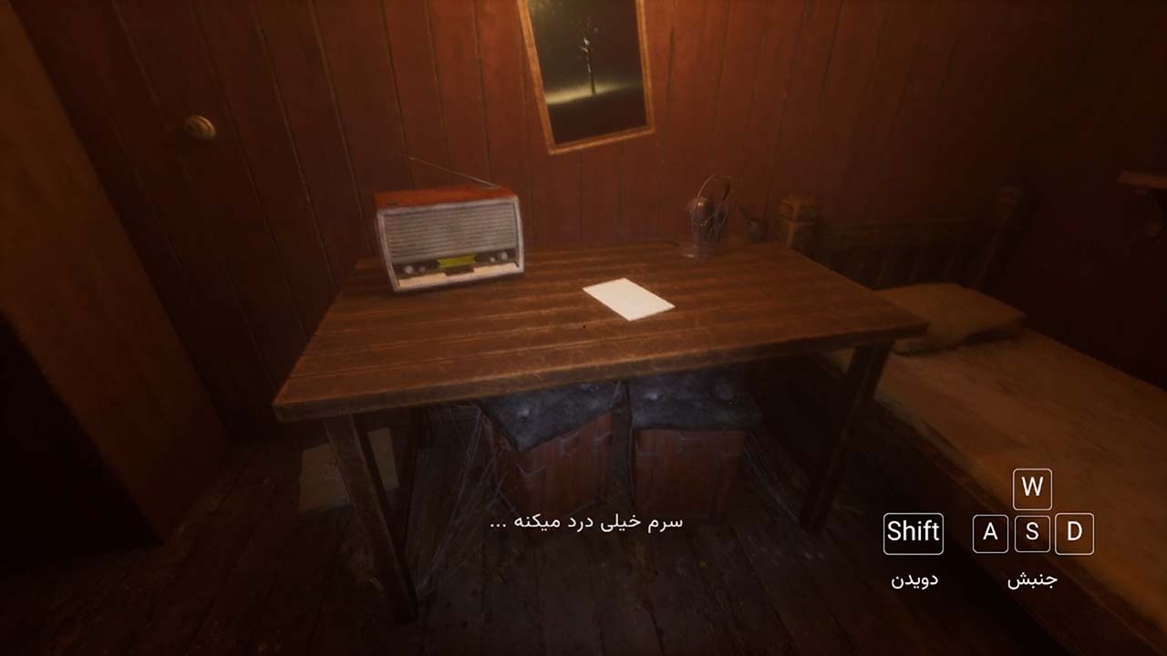 Granny Remake | ال آی مدیا | بزرگترین مرجع دانلود فارسی ساز و زیرنویس فارسی بازی های کامپیوتری