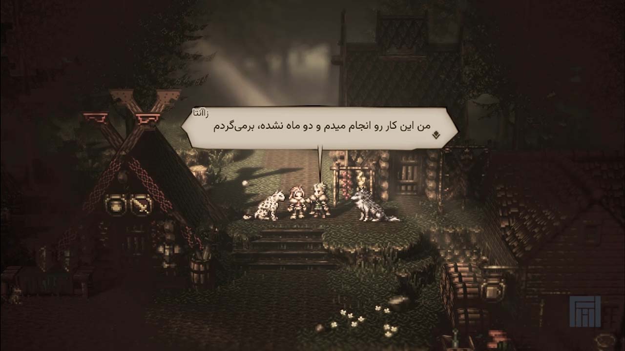 Octopath Traveler | ال آی مدیا | بزرگترین مرجع دانلود فارسی ساز و زیرنویس فارسی بازی های کامپیوتری