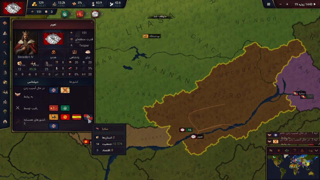 Age of History 3 | ال آی مدیا | بزرگترین مرجع دانلود فارسی ساز و زیرنویس فارسی بازی های کامپیوتری