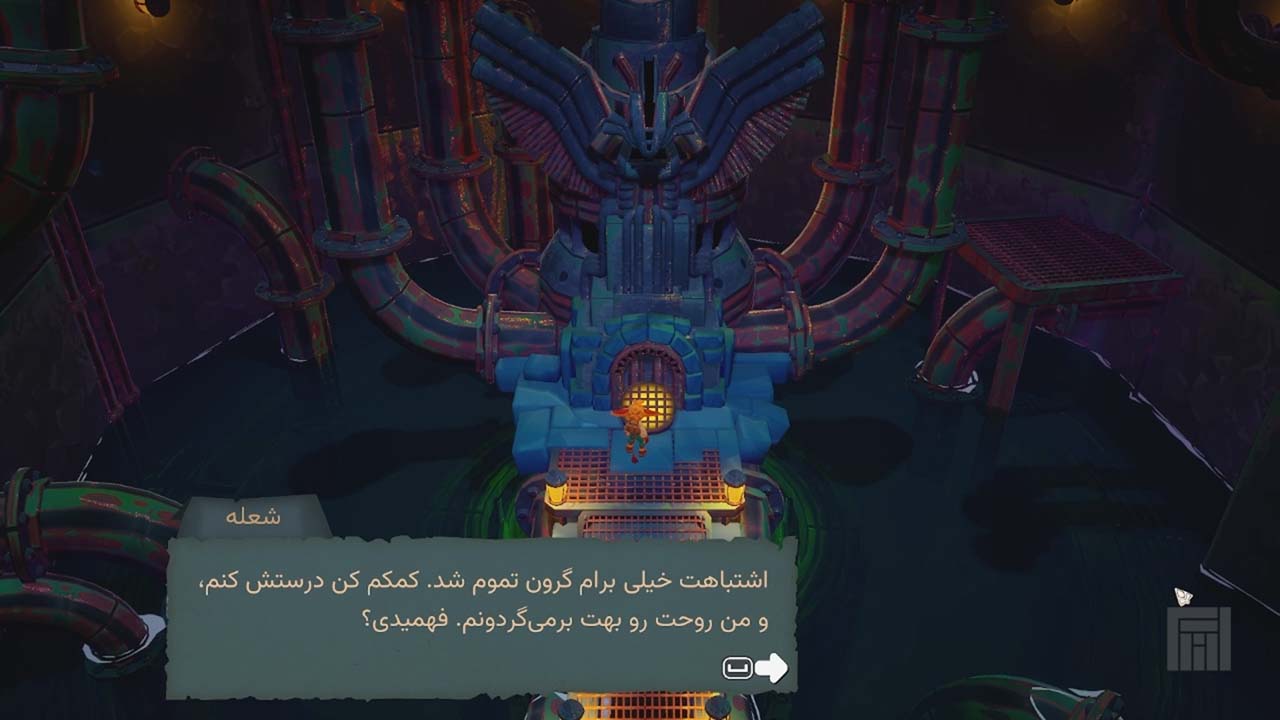 Rekindled Trails | ال آی مدیا | بزرگترین مرجع دانلود فارسی ساز و زیرنویس فارسی بازی های کامپیوتری
