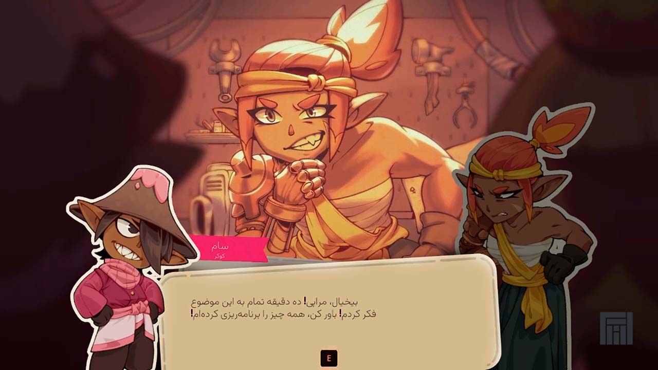 SEDAP! A Culinary Adventure | ال آی مدیا | بزرگترین مرجع دانلود فارسی ساز و زیرنویس فارسی بازی های کامپیوتری