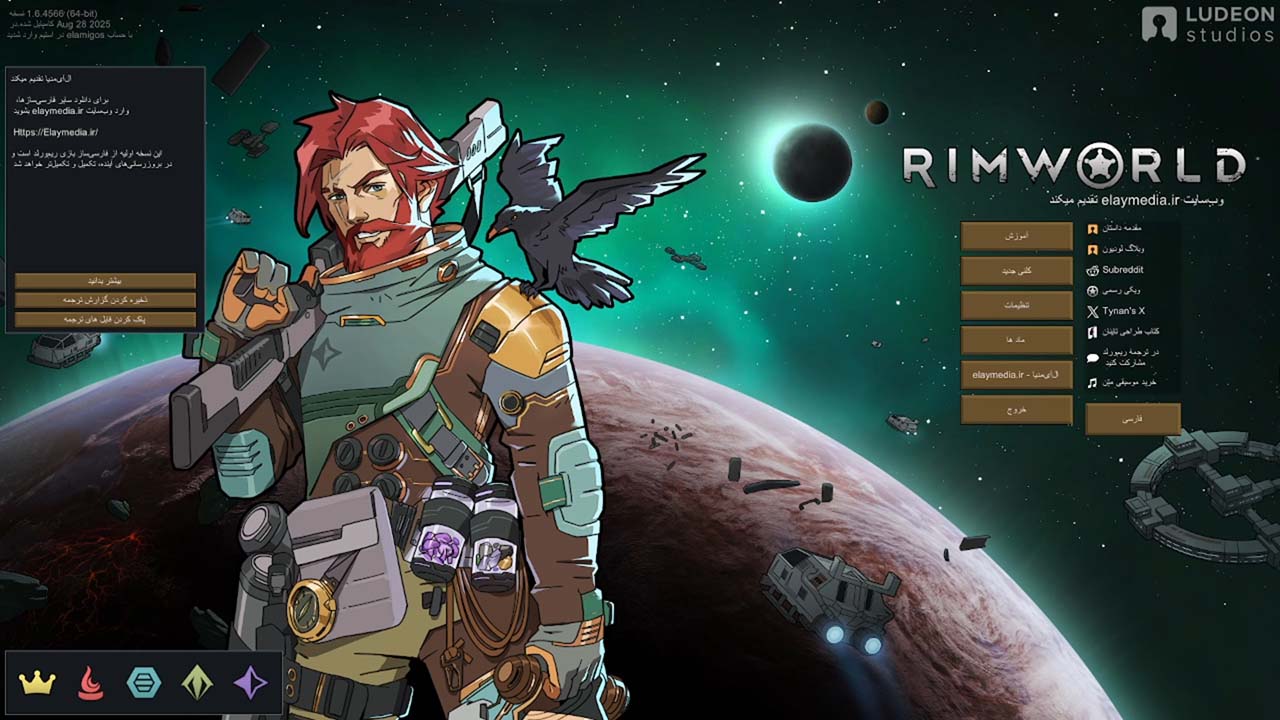 RimWorld - Odyssey | ال آی مدیا | بزرگترین مرجع دانلود فارسی ساز و زیرنویس فارسی بازی های کامپیوتری