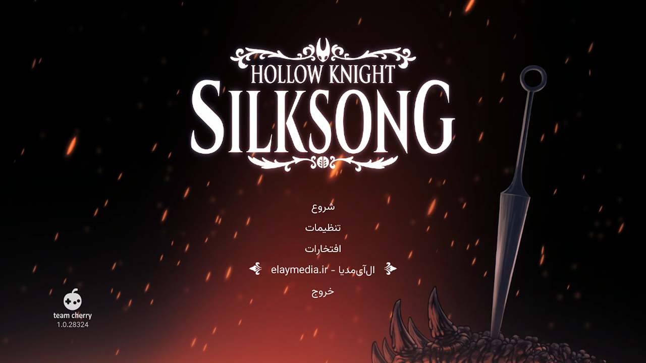 Hollow Knight: Silksong | ال آی مدیا | بزرگترین مرجع دانلود فارسی ساز و زیرنویس فارسی بازی های کامپیوتری