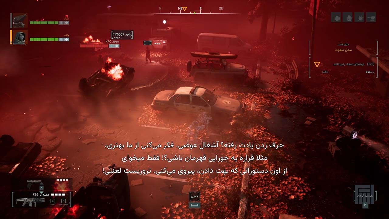 Corruption 2029 | ال آی مدیا | بزرگترین مرجع دانلود فارسی ساز و زیرنویس فارسی بازی های کامپیوتری