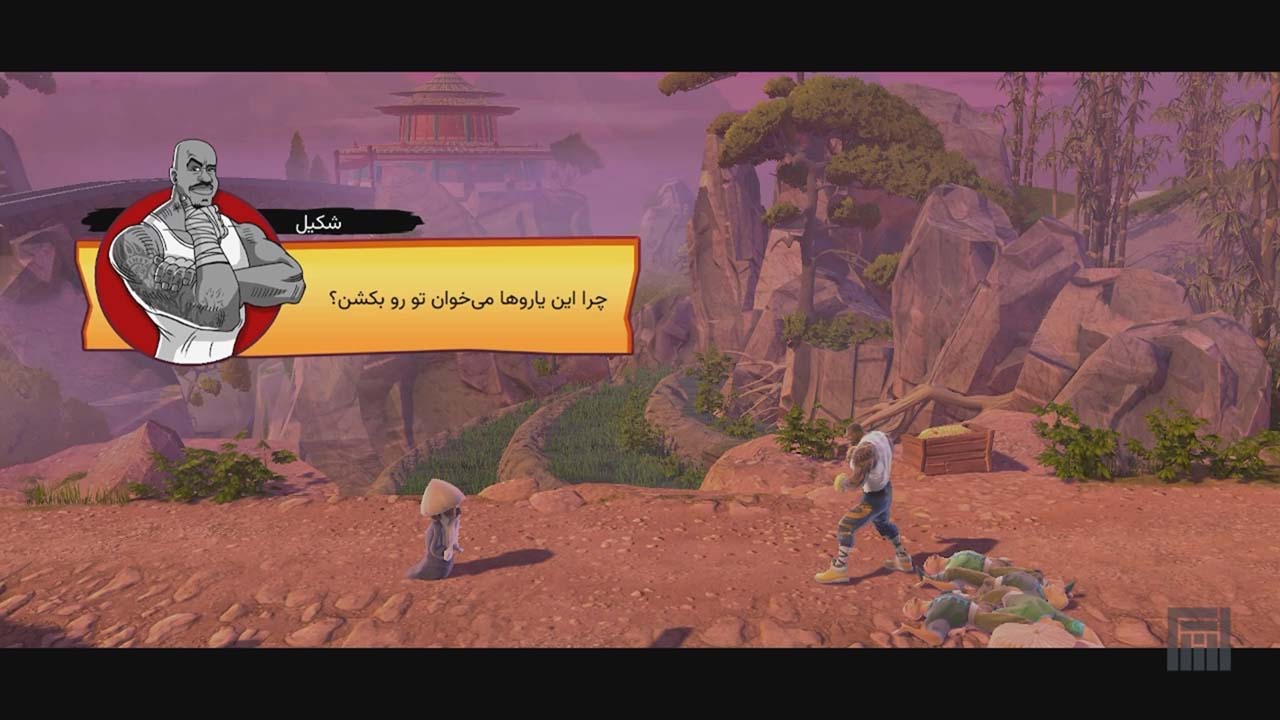 Shaq Fu: A Legend Reborn | ال آی مدیا | بزرگترین مرجع دانلود فارسی ساز و زیرنویس فارسی بازی های کامپیوتری