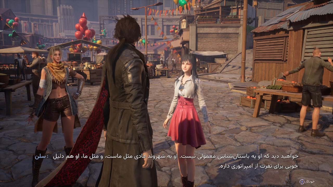 Lost Soul Aside | ال آی مدیا | بزرگترین مرجع دانلود فارسی ساز و زیرنویس فارسی بازی های کامپیوتری