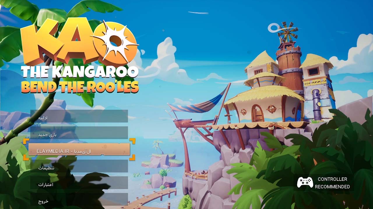 Kao The Kangaroo | ال آی مدیا | بزرگترین مرجع دانلود فارسی ساز و زیرنویس فارسی بازی های کامپیوتری