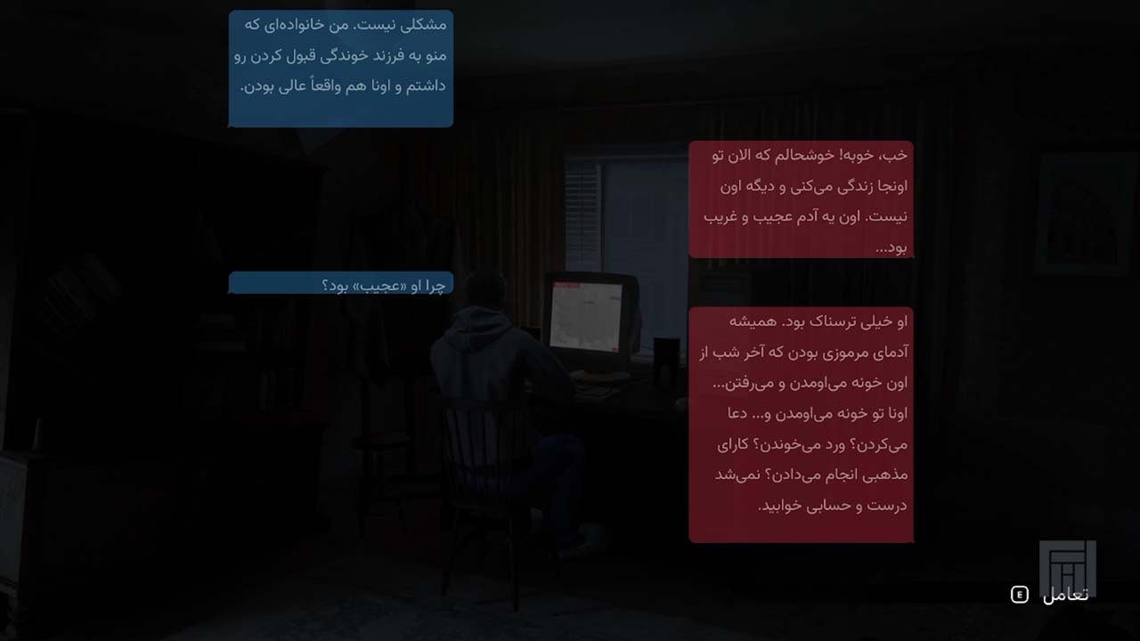 Stray Souls | ال آی مدیا | بزرگترین مرجع دانلود فارسی ساز و زیرنویس فارسی بازی های کامپیوتری
