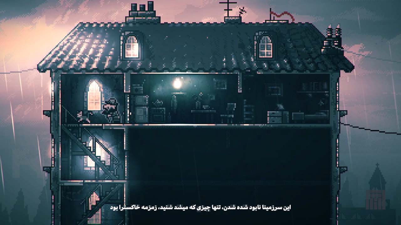 Inmost | ال آی مدیا | بزرگترین مرجع دانلود فارسی ساز و زیرنویس فارسی بازی های کامپیوتری