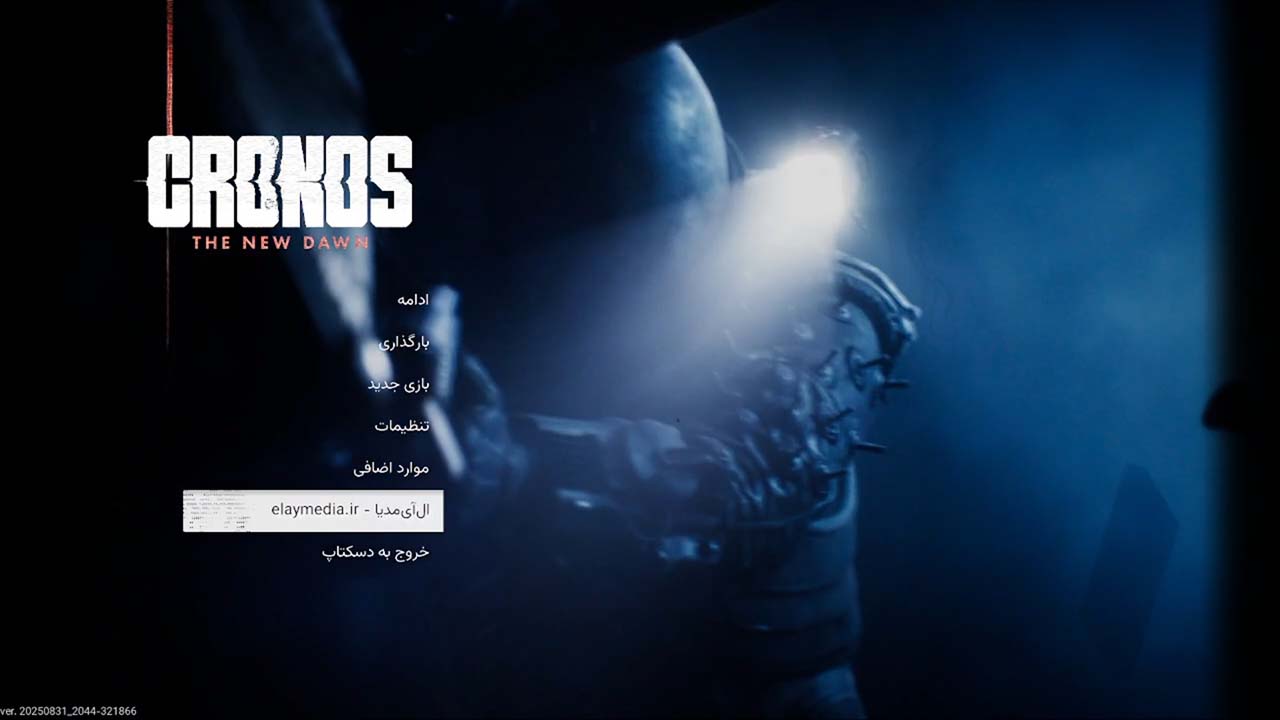 Cronos: The New Dawn | ال آی مدیا | بزرگترین مرجع دانلود فارسی ساز و زیرنویس فارسی بازی های کامپیوتری