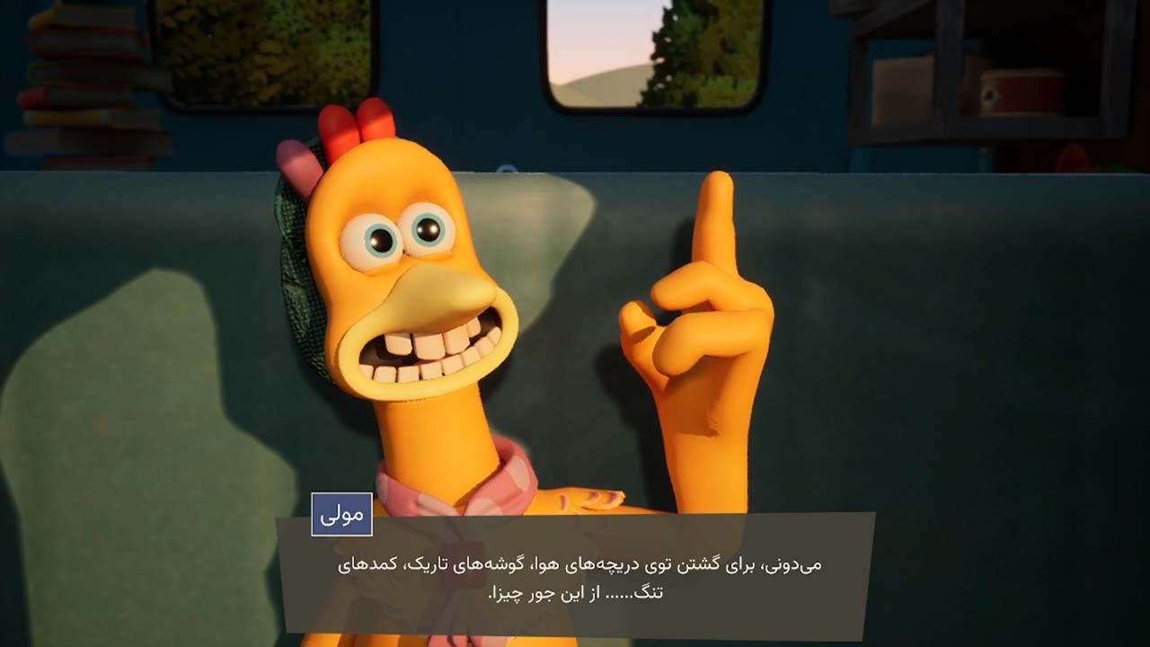 Chicken Run: Eggstraction | ال آی مدیا | بزرگترین مرجع دانلود فارسی ساز و زیرنویس فارسی بازی های کامپیوتری