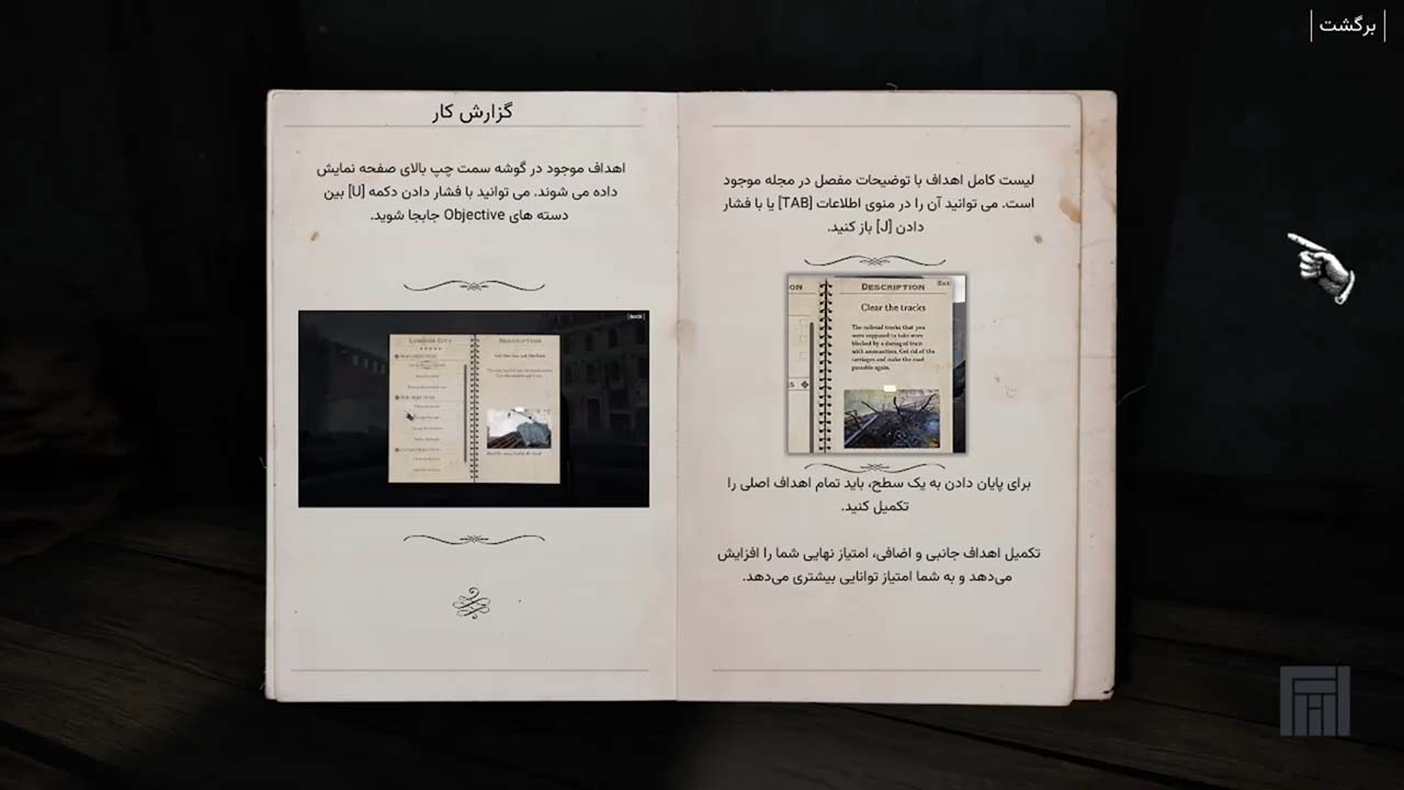 WW2 Rebuilder | ال آی مدیا | بزرگترین مرجع دانلود فارسی ساز و زیرنویس فارسی بازی های کامپیوتری