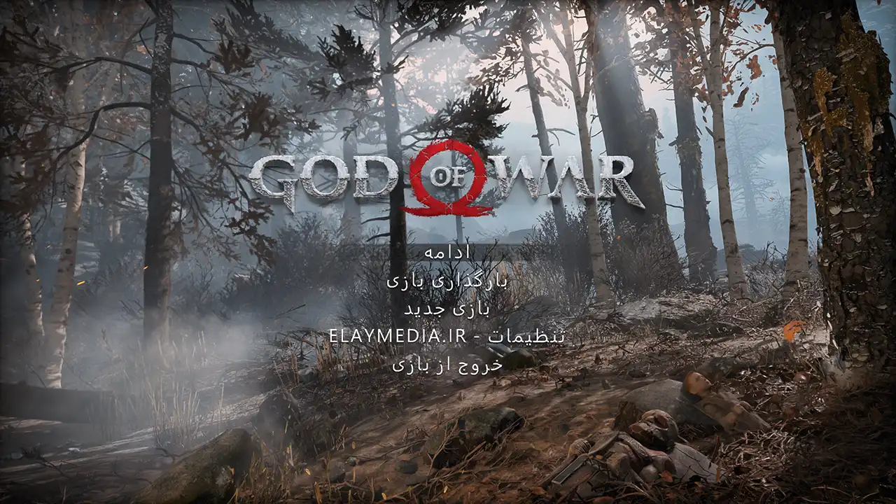 God of War | ال آی مدیا | بزرگترین مرجع دانلود فارسی ساز و زیرنویس فارسی بازی های کامپیوتری
