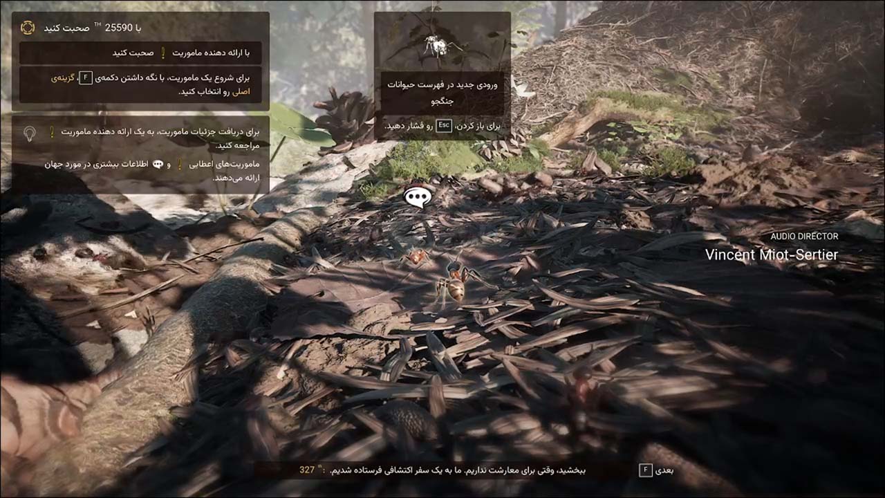 Empire of The Ants | ال آی مدیا | بزرگترین مرجع دانلود فارسی ساز و زیرنویس فارسی بازی های کامپیوتری