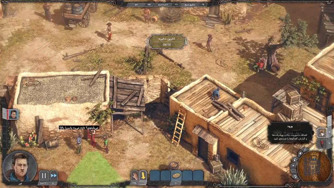 Desperados III | ال آی مدیا | بزرگترین مرجع دانلود فارسی ساز و زیرنویس فارسی بازی های کامپیوتری