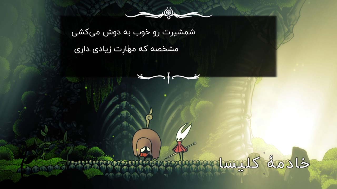 Hollow Knight: Silksong | ال آی مدیا | بزرگترین مرجع دانلود فارسی ساز و زیرنویس فارسی بازی های کامپیوتری