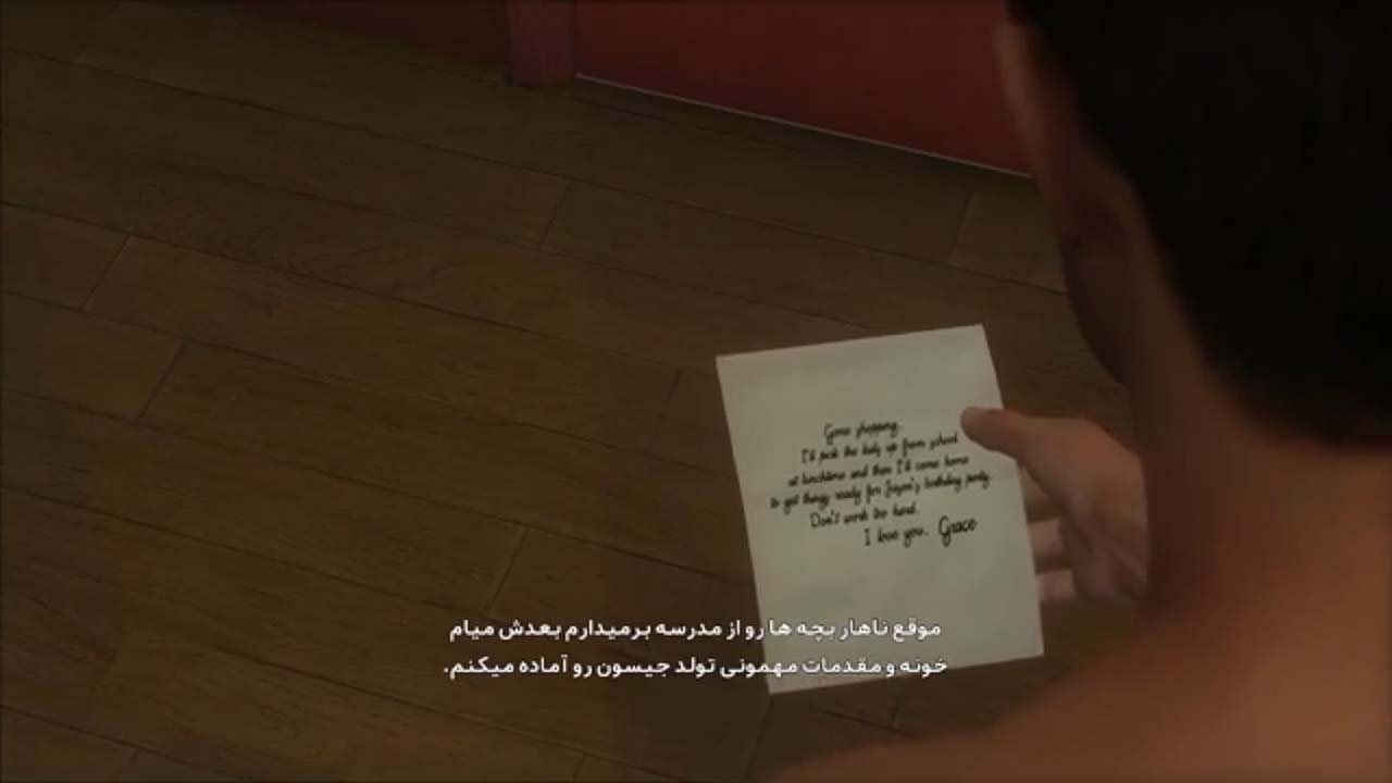 Heavy Rain | ال آی مدیا | بزرگترین مرجع دانلود فارسی ساز و زیرنویس فارسی بازی های کامپیوتری