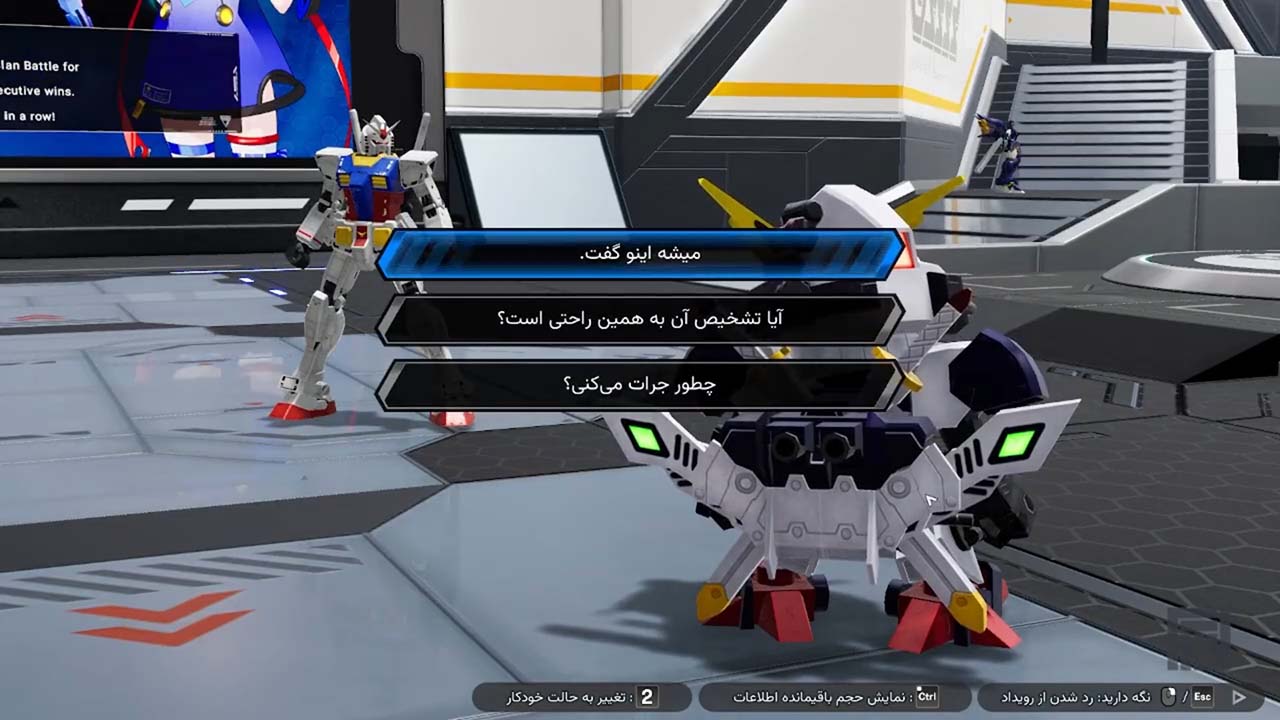 Gundam Breaker 4 | ال آی مدیا | بزرگترین مرجع دانلود فارسی ساز و زیرنویس فارسی بازی های کامپیوتری