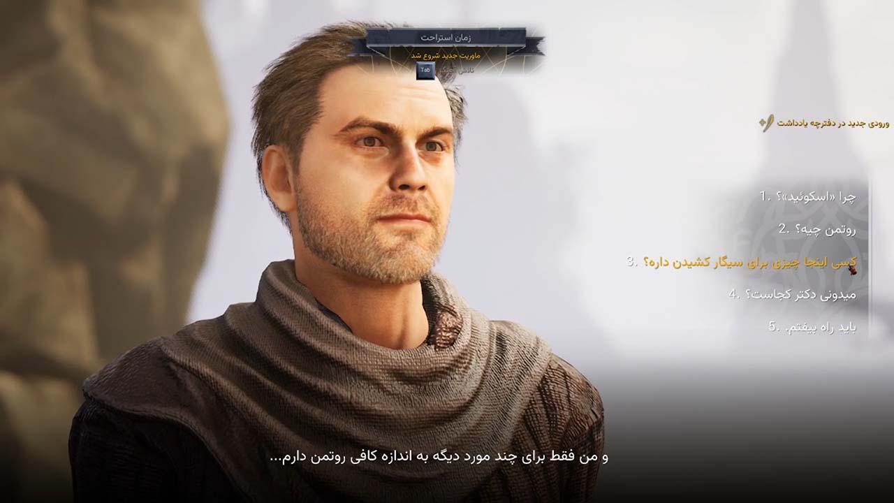 Of Ash and Steel | ال آی مدیا | بزرگترین مرجع دانلود فارسی ساز و زیرنویس فارسی بازی های کامپیوتری