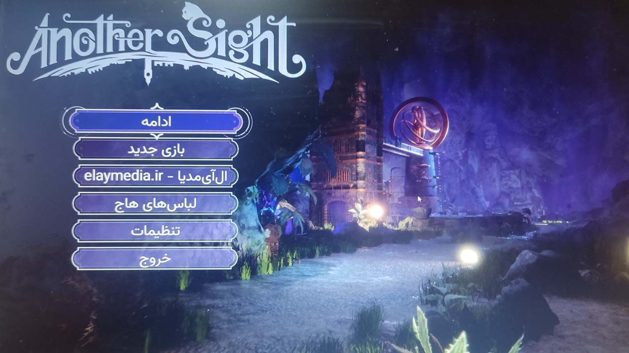 Another Sight | ال آی مدیا | بزرگترین مرجع دانلود فارسی ساز و زیرنویس فارسی بازی های کامپیوتری