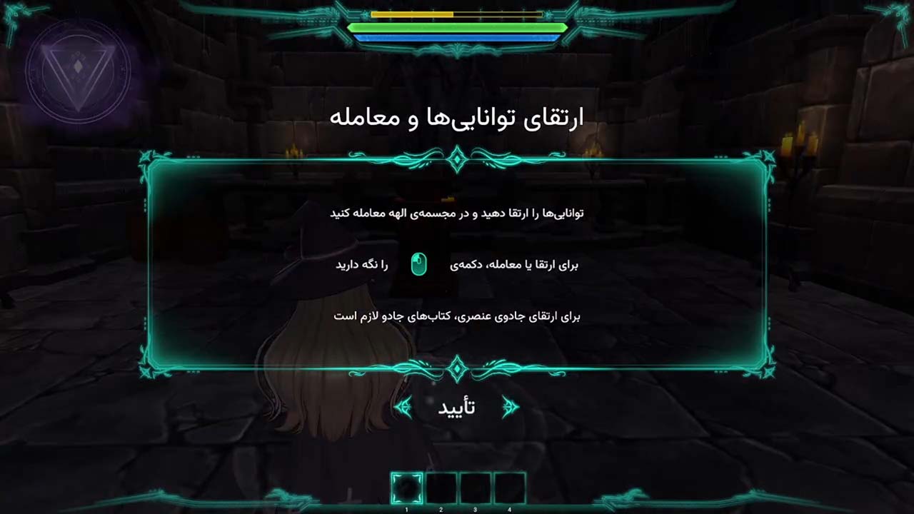 Little Witch Nobeta | ال آی مدیا | بزرگترین مرجع دانلود فارسی ساز و زیرنویس فارسی بازی های کامپیوتری
