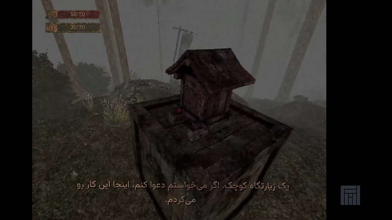 Labyrinth Of The Demon King | ال آی مدیا | بزرگترین مرجع دانلود فارسی ساز و زیرنویس فارسی بازی های کامپیوتری