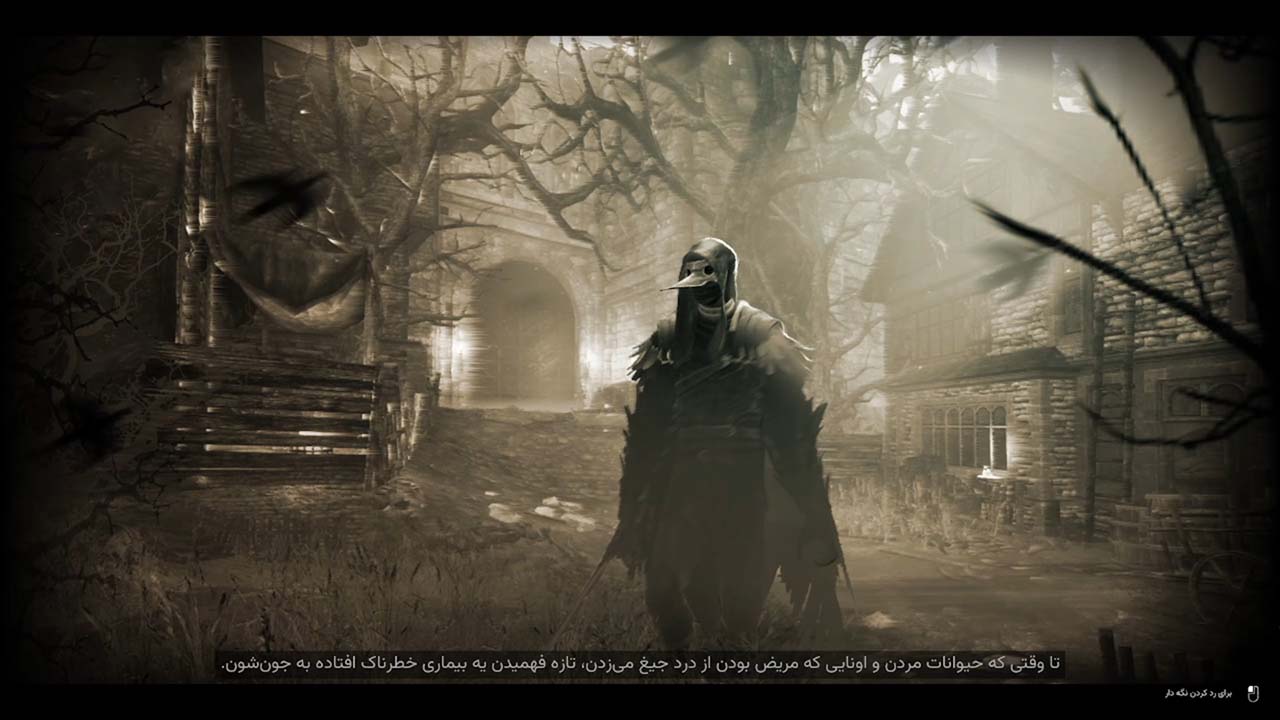 Thymesia | ال آی مدیا | بزرگترین مرجع دانلود فارسی ساز و زیرنویس فارسی بازی های کامپیوتری