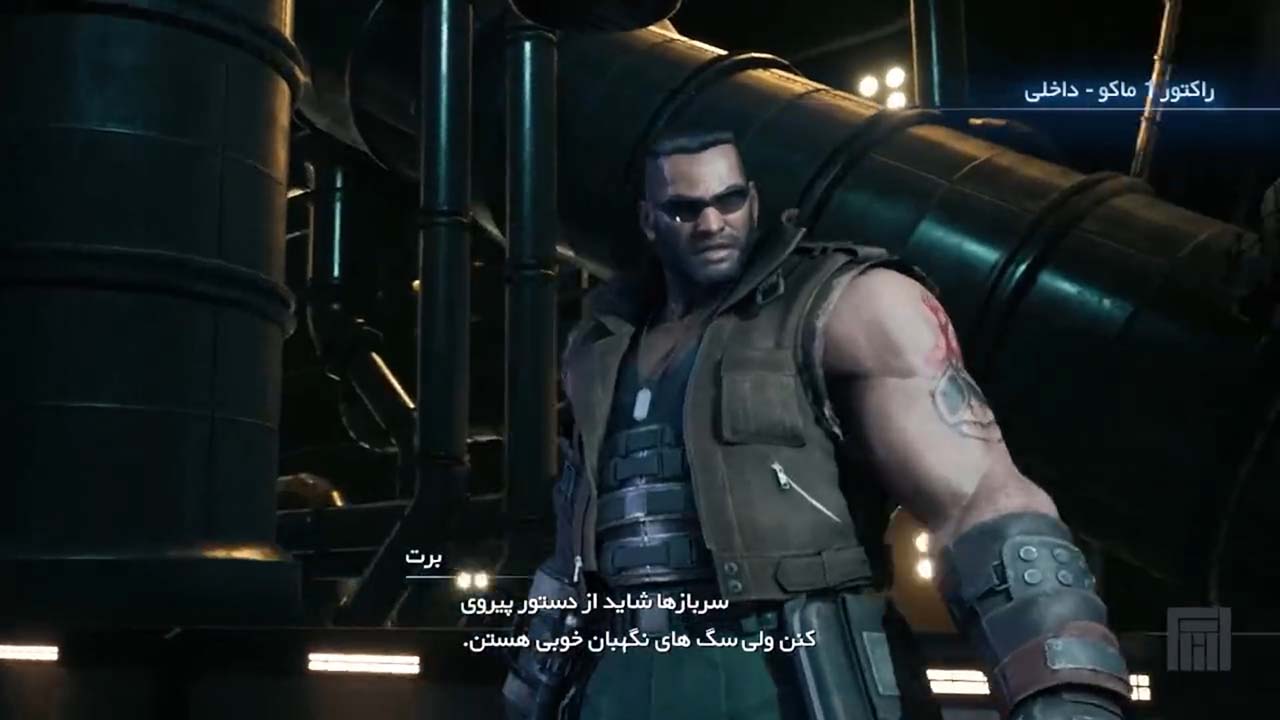 Final Fantasy VII Remake | ال آی مدیا | بزرگترین مرجع دانلود فارسی ساز و زیرنویس فارسی بازی های کامپیوتری