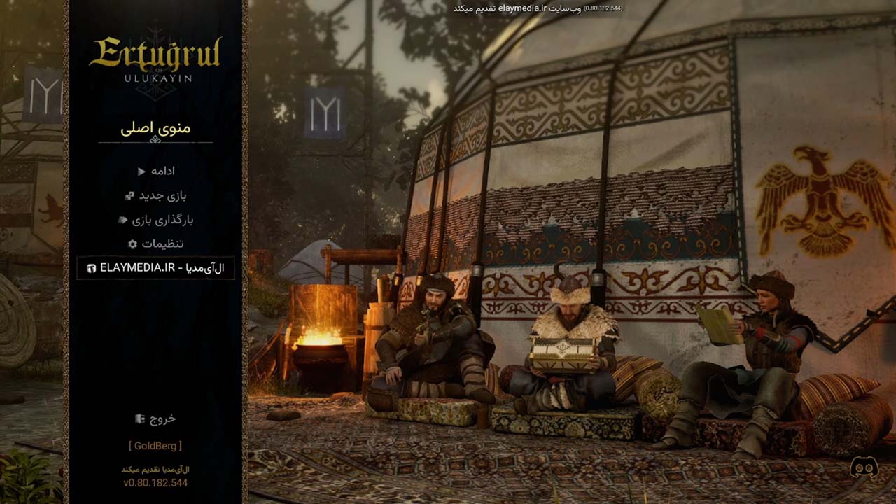 Ertugrul of Ulukayin | ال آی مدیا | بزرگترین مرجع دانلود فارسی ساز و زیرنویس فارسی بازی های کامپیوتری