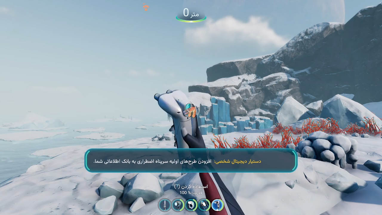Subnautica: Below Zero - What the Dock | ال آی مدیا | بزرگترین مرجع دانلود فارسی ساز و زیرنویس فارسی بازی های کامپیوتری