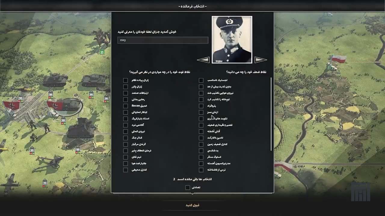 Panzer Corps 2 | ال آی مدیا | بزرگترین مرجع دانلود فارسی ساز و زیرنویس فارسی بازی های کامپیوتری