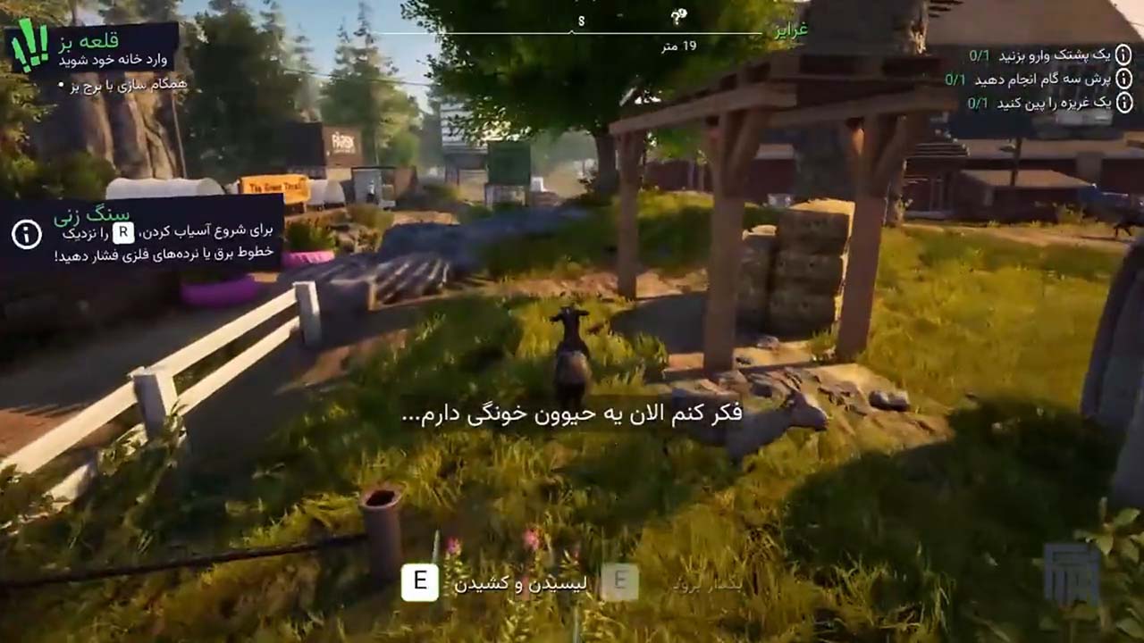 Goat Simulator 3 | ال آی مدیا | بزرگترین مرجع دانلود فارسی ساز و زیرنویس فارسی بازی های کامپیوتری