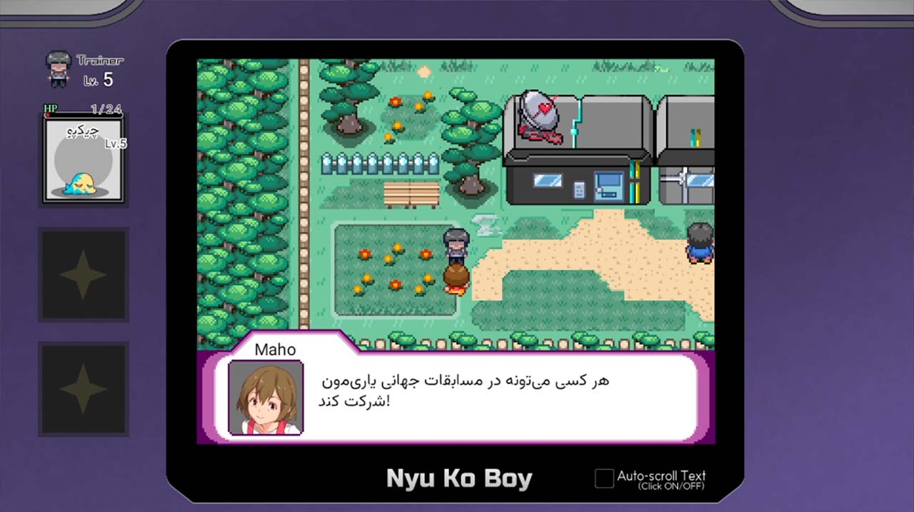 Yarimono | ال آی مدیا | بزرگترین مرجع دانلود فارسی ساز و زیرنویس فارسی بازی های کامپیوتری