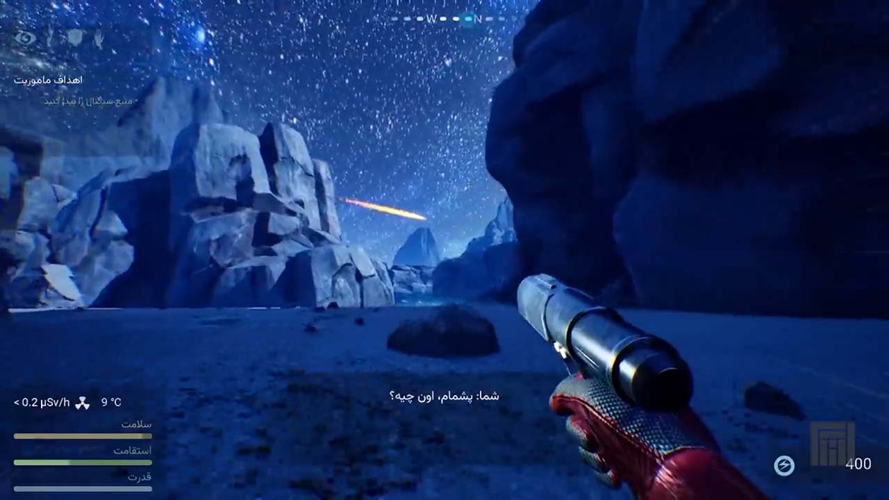 Star Mission: Remote Sectors | ال آی مدیا | بزرگترین مرجع دانلود فارسی ساز و زیرنویس فارسی بازی های کامپیوتری