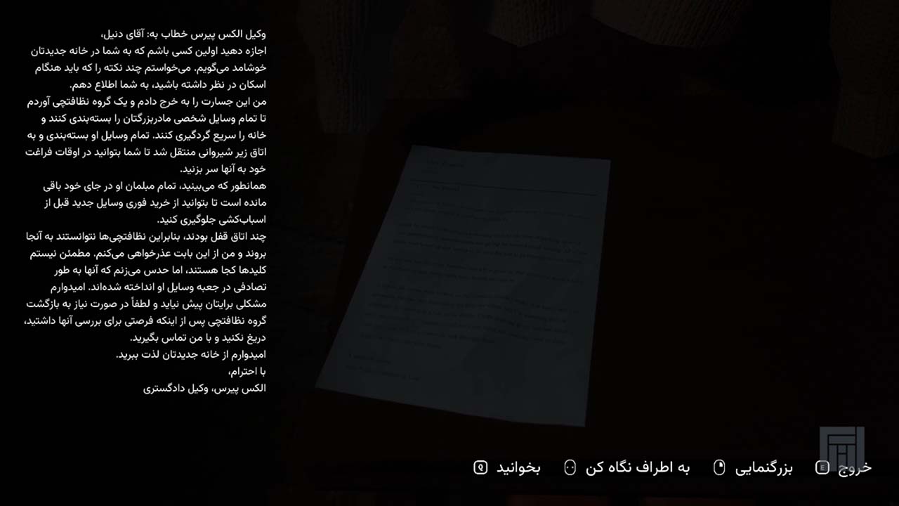 Stray Souls | ال آی مدیا | بزرگترین مرجع دانلود فارسی ساز و زیرنویس فارسی بازی های کامپیوتری