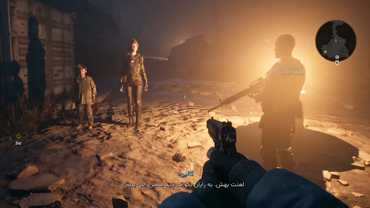 Terminator: Resistance - Annihilation Line | ال آی مدیا | بزرگترین مرجع دانلود فارسی ساز و زیرنویس فارسی بازی های کامپیوتری