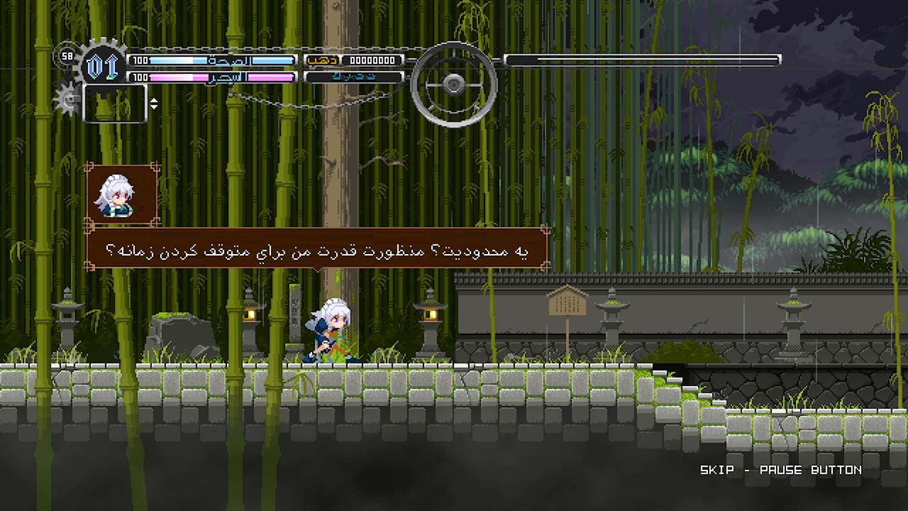 Touhou Luna Nights | ال آی مدیا | بزرگترین مرجع دانلود فارسی ساز و زیرنویس فارسی بازی های کامپیوتری