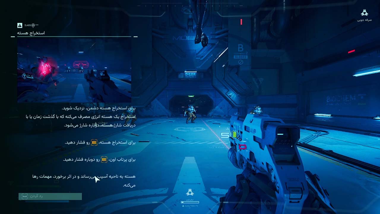 Metal Eden | ال آی مدیا | بزرگترین مرجع دانلود فارسی ساز و زیرنویس فارسی بازی های کامپیوتری