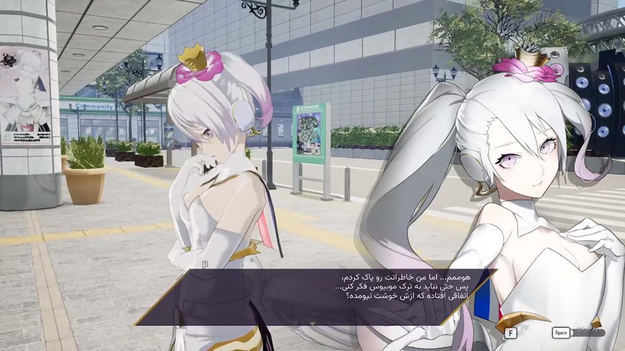 The Caligula Effect: Overdose | ال آی مدیا | بزرگترین مرجع دانلود فارسی ساز و زیرنویس فارسی بازی های کامپیوتری