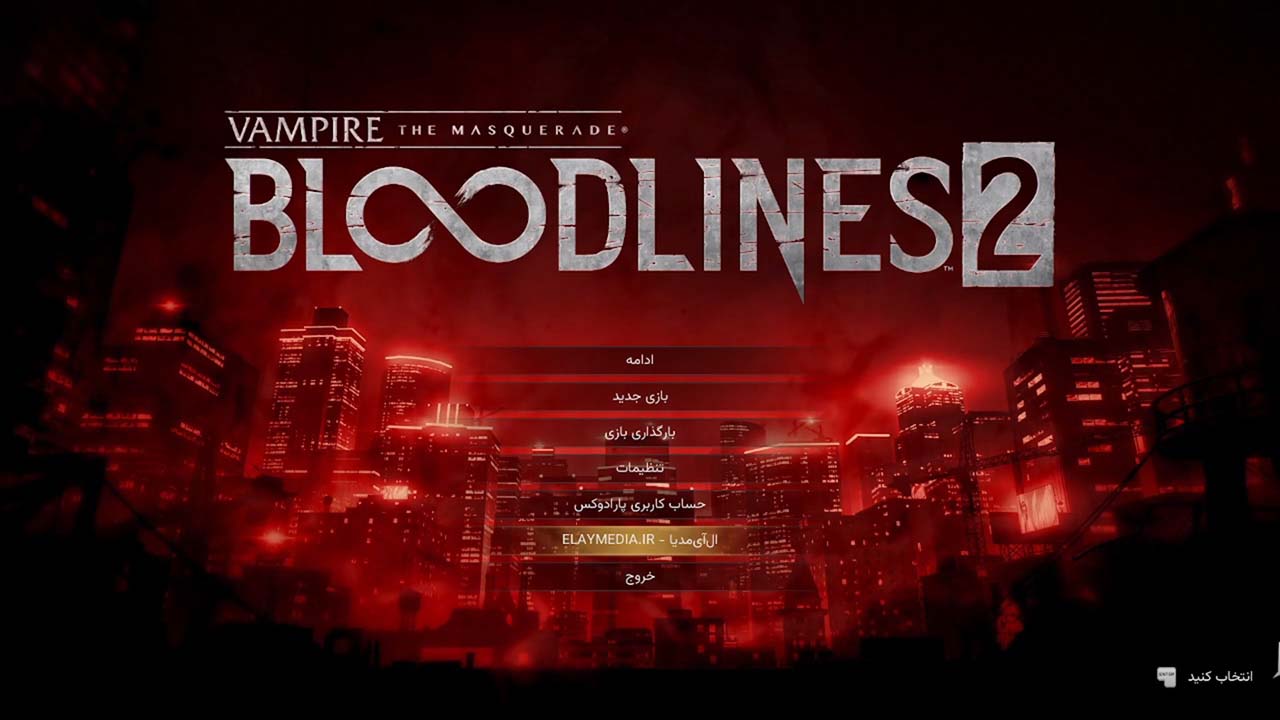 Vampire: The Masquerade - Bloodlines 2 | ال آی مدیا | بزرگترین مرجع دانلود فارسی ساز و زیرنویس فارسی بازی های کامپیوتری