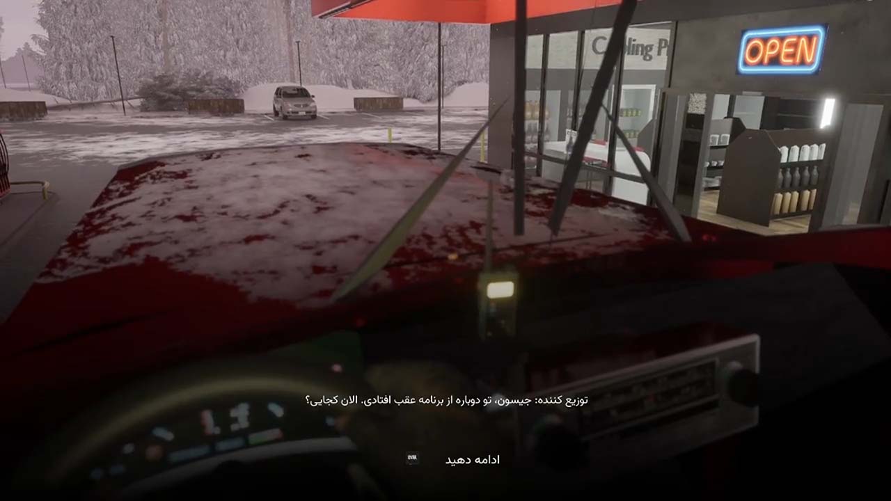 Trucker Horror | ال آی مدیا | بزرگترین مرجع دانلود فارسی ساز و زیرنویس فارسی بازی های کامپیوتری