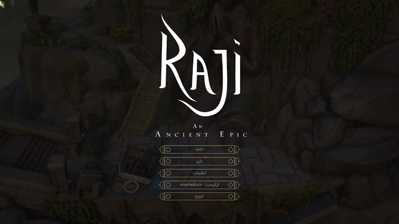 Raji: An Ancient Epic | ال آی مدیا | بزرگترین مرجع دانلود فارسی ساز و زیرنویس فارسی بازی های کامپیوتری