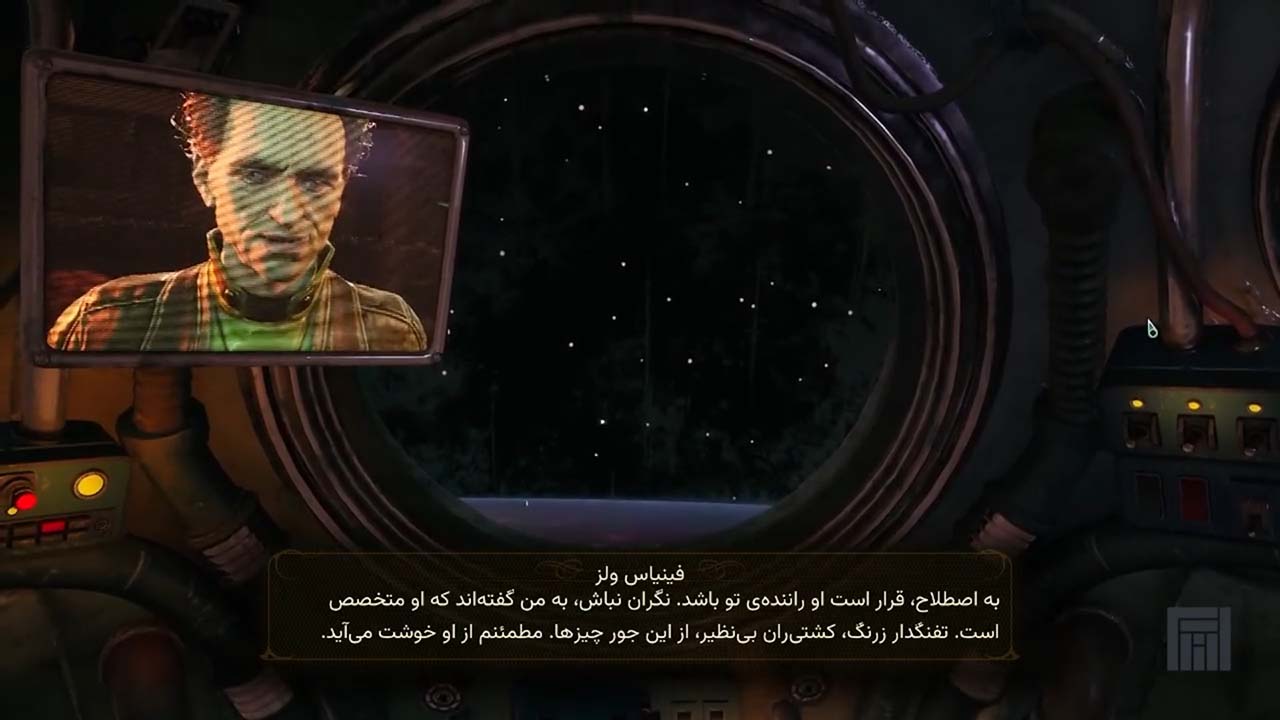 The Outer Worlds [Spacer’s Choice Edition] | ال آی مدیا | بزرگترین مرجع دانلود فارسی ساز و زیرنویس فارسی بازی های کامپیوتری