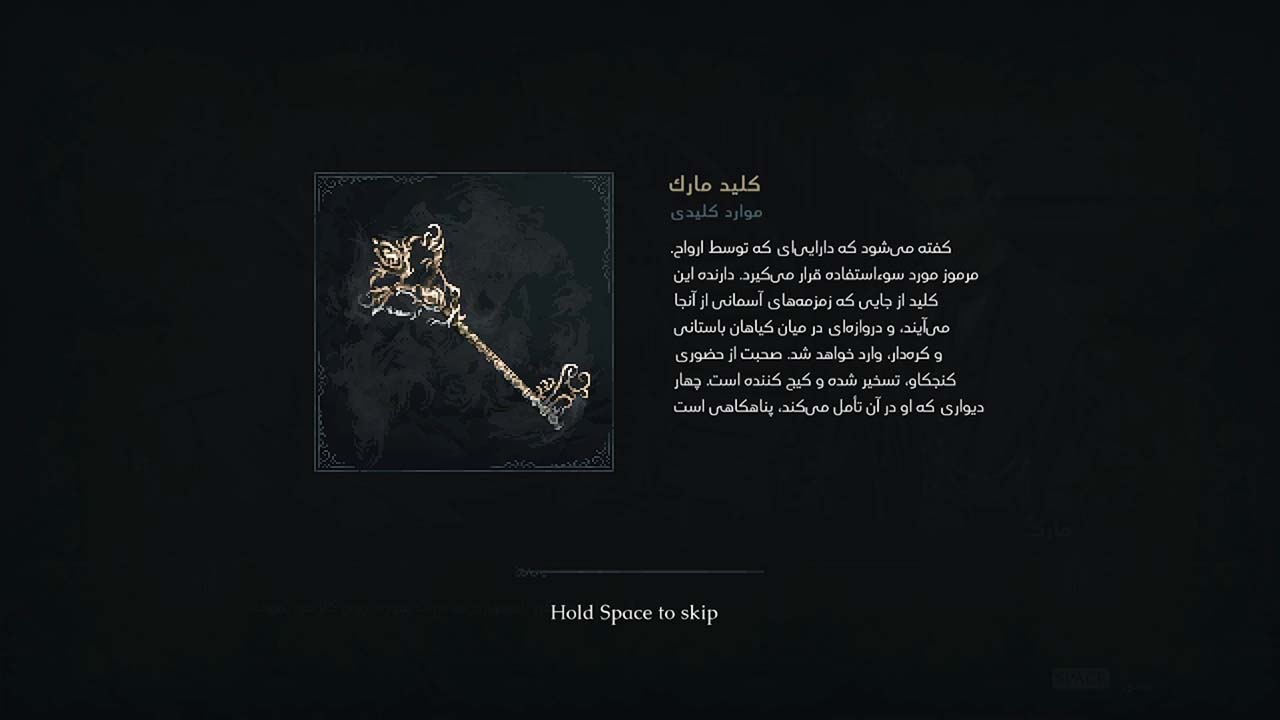 The Last Faith | ال آی مدیا | بزرگترین مرجع دانلود فارسی ساز و زیرنویس فارسی بازی های کامپیوتری