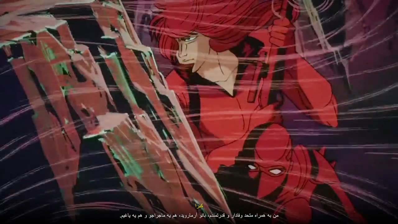 Space Adventure Cobra - The Awakening | ال آی مدیا | بزرگترین مرجع دانلود فارسی ساز و زیرنویس فارسی بازی های کامپیوتری