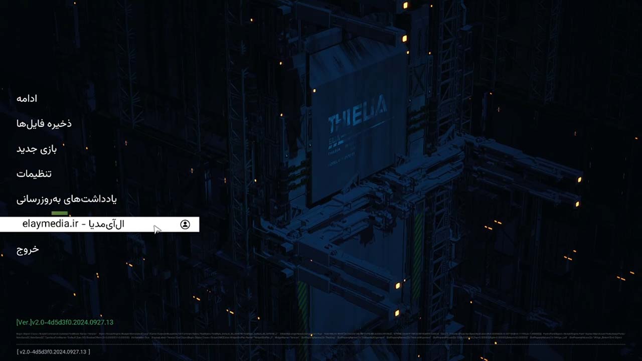 Outpost: Infinity Siege | ال آی مدیا | بزرگترین مرجع دانلود فارسی ساز و زیرنویس فارسی بازی های کامپیوتری