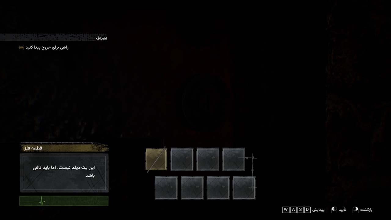 A.I.L.A | ال آی مدیا | بزرگترین مرجع دانلود فارسی ساز و زیرنویس فارسی بازی های کامپیوتری