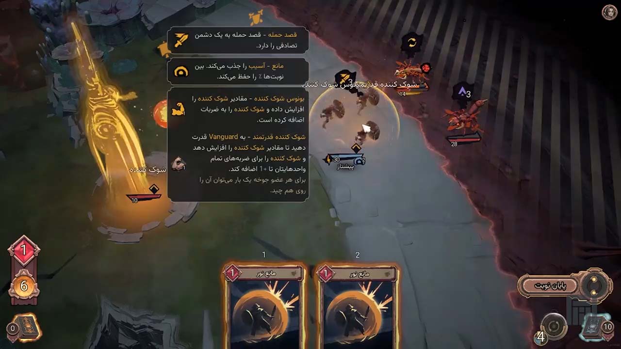 As We Descend | ال آی مدیا | بزرگترین مرجع دانلود فارسی ساز و زیرنویس فارسی بازی های کامپیوتری