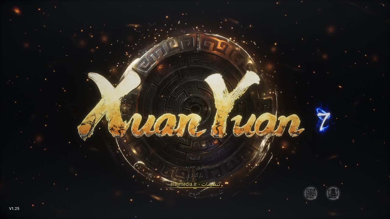 Xuan-Yuan Sword VII | ال آی مدیا | بزرگترین مرجع دانلود فارسی ساز و زیرنویس فارسی بازی های کامپیوتری